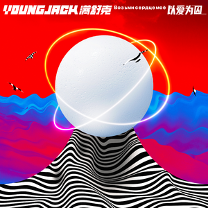 推油少年SPA的养生的
