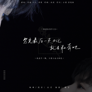 推油少年SPA的养生的
