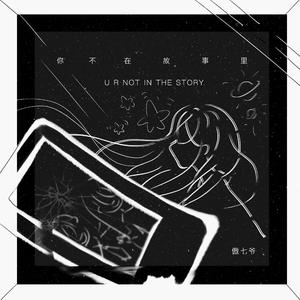 推油少年SPA的养生的
