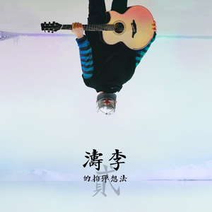 推油少年SPA的养生的
