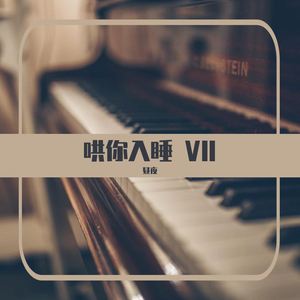 推油少年SPA的养生的
